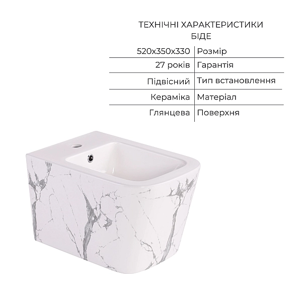 Комплект Qtap Tern Marble 3 в 1: унитаз подвесной Ultra Quiet + биде подвесное + раковина накладная QTTERMR49164 - Фото - 6