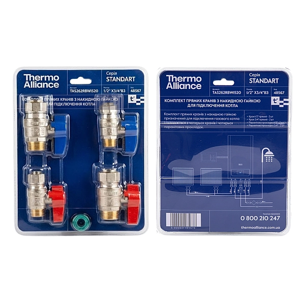 Комплект прямых кранов Thermo Alliance Standart 1/2"ВН -3/4"ВН с накидной гайкой  для подключенние котла TAS262RBW1520 - Фото - 9