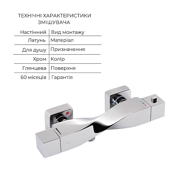 Акційний набір Qtap: Змішувач для душу Zkrouceny QTZKR40T105C+Лійка Rucni QTRUC125CRM45954+Шланг Hadice QTHADPVC160C+Тримач QTCRMA030 - Фото - 3
