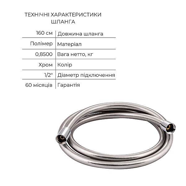 Акційний набір Qtap: Змішувач для душу Zkrouceny QTZKR40T105C+Лійка Rucni QTRUC125CRM45954+Шланг Hadice QTHADPVC160C+Тримач QTCRMA030 - Фото - 6