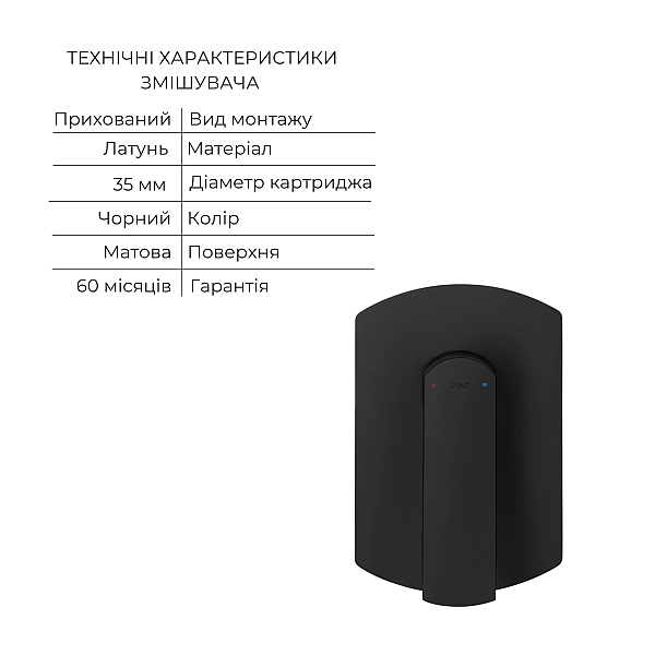 Акційний набір Qtap: Змішувач для душу Slavonice QTSLA267BLM45903+Лійка Rucni QTRUCA120O3KBB+Шланг Hadice QTHADPVCSQ160B+Тримач QT829910842854OB - Фото - 3