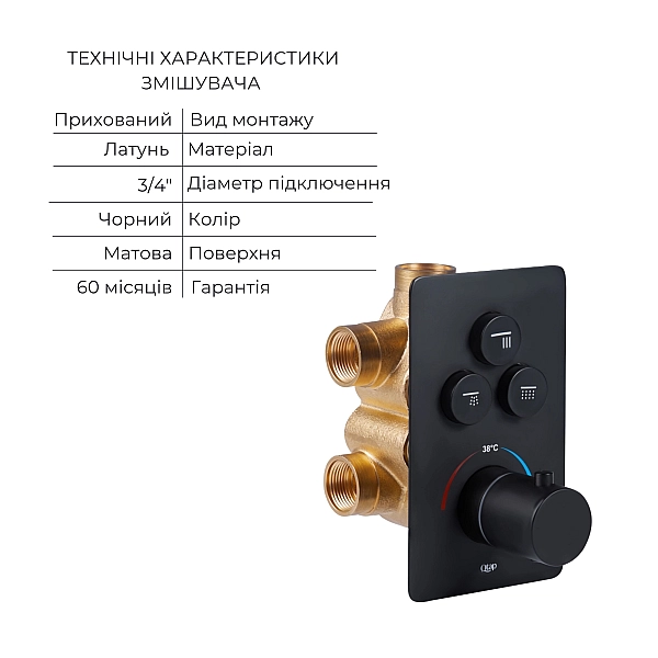 Акционный набор Qtap: Смеситель для душа Votice QTVOT6443T105NKB+Лійка QTHLAVA228O1ZBB+Лійка QTRUCA120O3KBB+Шланг+Подключение+Кронштейн+Излив - Фото - 3