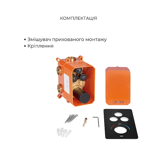 Акционный набор Qtap: Смеситель для душа Votice QTVOT6443T105NKB+Лійка QTHLAVA228O1ZBB+Лійка QTRUCA120O3KBB+Шланг+Подключение+Кронштейн+Излив - Фото - 4