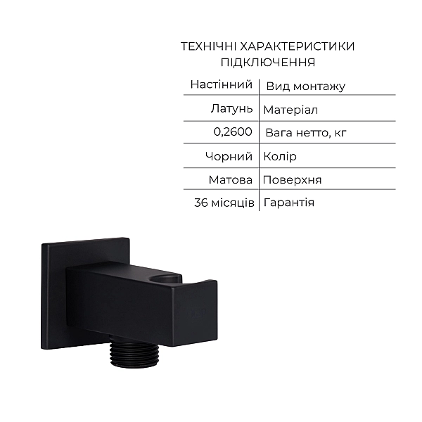 Акционный набор Qtap: Смеситель для душа Votice QTVOT6443T105NKB+Лійка QTHLAVA228O1ZBB+Лійка QTRUCA120O3KBB+Шланг+Подключение+Кронштейн+Излив - Фото - 8