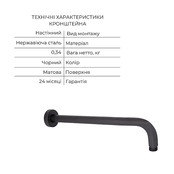 Акционный набор Qtap: Смеситель для душа Votice QTVOT6443T105NKB+Лійка QTHLAVA228O1ZBB+Лійка QTRUCA120O3KBB+Шланг+Подключение+Кронштейн+Излив - Фото - 9