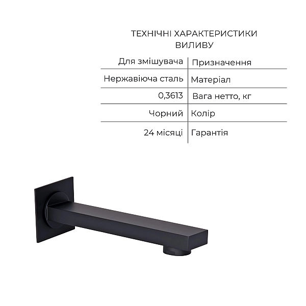 Акционный набор Qtap: Смеситель для душа Votice QTVOT6443T105NKB+Лійка QTHLAVA228O1ZBB+Лійка QTRUCA120O3KBB+Шланг+Подключение+Кронштейн+Излив - Фото - 10
