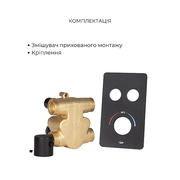 Акційний набір Qtap: Змішувач для душу Votice QTVOT6442T105NKB+Лійка QTHLAVA228O1ZBB+Лійка QTRUCA120O3KBB+Шланг QTHADPVCSQ160B+Підключення+Кронштейн - Фото - 4