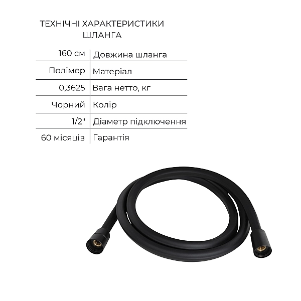 Акційний набір Qtap: Змішувач для душу Votice QTVOT6442T105NKB+Лійка QTHLAVA228O1ZBB+Лійка QTRUCA120O3KBB+Шланг QTHADPVCSQ160B+Підключення+Кронштейн - Фото - 7