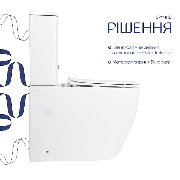 Унитаз напольный Qtap Evia Ultra Quiet 630×350×795 мм с сиденьем Soft-close, White QTEVI27W49258 - Фото - 4
