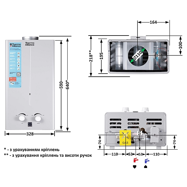 Колонка газовая дымоходная Thermo Alliance JSD20-10CR SILVER 10 л - Фото - 2