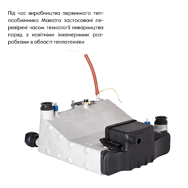 Котел газовий Airfel MAESTRO 24 кВт двоконтурний конденсаційний - Фото - 11