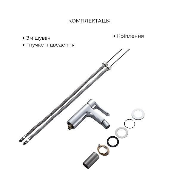 Акційний набір Lidz: Astra Змішувач для раковини + Astra Душова система універсальна на три споживача (з виливом) + Astra Змішувач для біде - Фото - 6