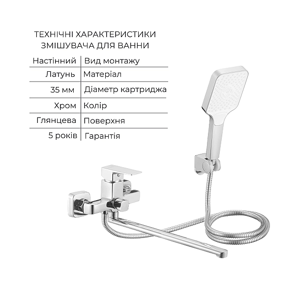 Акционный набор Lidz: Orion 001F Смеситель для раковины низкий LDORI001FCRM48091+Orion 005 Смеситель для ванны с поворотным изливом LDORI005CRM48094 - Фото - 5