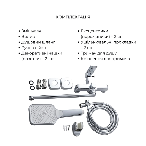 Акционный набор Lidz: Orion 001F Смеситель для раковины низкий LDORI001FCRM48091+Orion 005 Смеситель для ванны с поворотным изливом LDORI005CRM48094 - Фото - 6