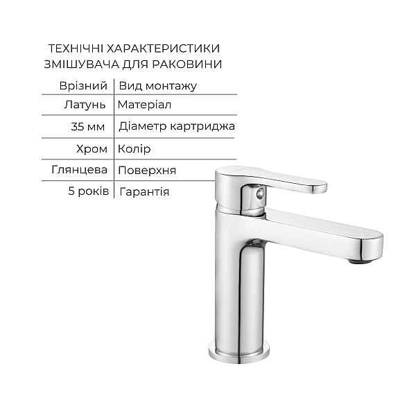 Акционный набор Lidz: Astra 001F Смеситель для раковины LDAST001FCRM48085 + Astra 006 Смеситель для ванны (c душевым гарнитуром) LDAST006CRM48087 - Фото - 3