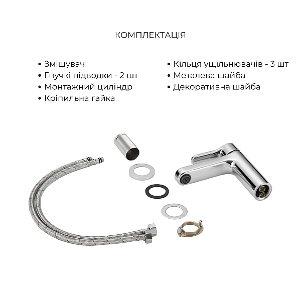 Акционный набор Lidz: Astra 001F Смеситель для раковины LDAST001FCRM48085 + Astra 006 Смеситель для ванны (c душевым гарнитуром) LDAST006CRM48087 - Фото - 4