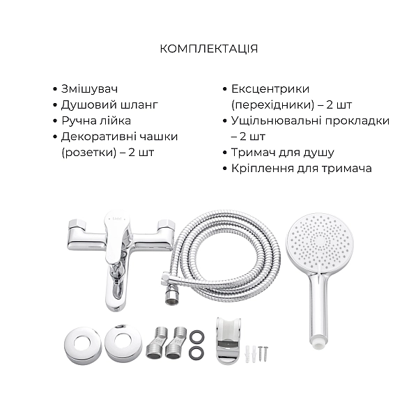 Акционный набор Lidz: Astra 001F Смеситель для раковины LDAST001FCRM48085 + Astra 006 Смеситель для ванны (c душевым гарнитуром) LDAST006CRM48087 - Фото - 6