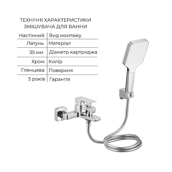 Акційний набір Lidz: Orion 001F Змішувач для раковини LDORI001FCRM48091+Orion 006 Змішувач для ванни (з душовим гарнітуром) LDORI006CRM48093 - Фото - 5