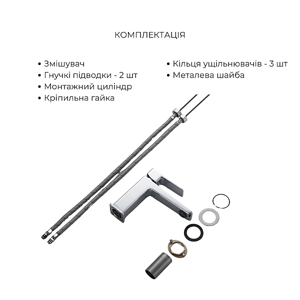 Акційний набір Lidz:Orion 001F Змішувач для раковини низький+Orion 1030 Душ. система універсальна на три споживача+Orion 001AF Змішувач для біде - Фото - 4