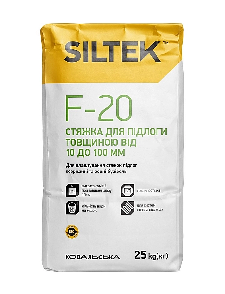 Стяжка для підлоги Siltek F-20 (25 кг)