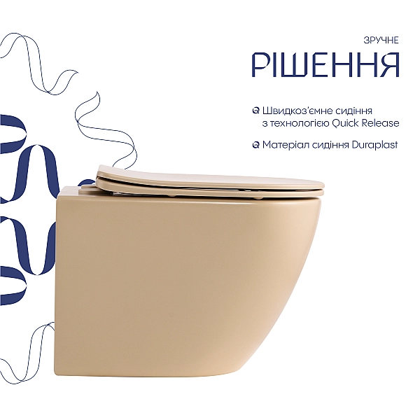 Унітаз підвісний Robin Ultra Quiet 490×365×325 мм, Beige, з сидінням Slim Duroplast / Soft-close / Quick Release QT13332381АSSB Qtap - Фото - 4