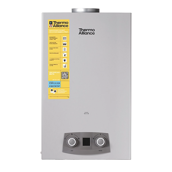 Колонка газова димохідна Thermo Alliance JSD20-10NQB SILVER  10 л EURO+
