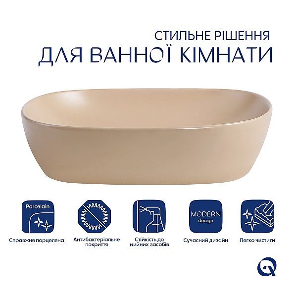 Раковина накладная Qtap Aquarius 470x380x120 мм, Beige, прямоугольная, с донным клапаном QTAQA188SB49781 - Фото - 3