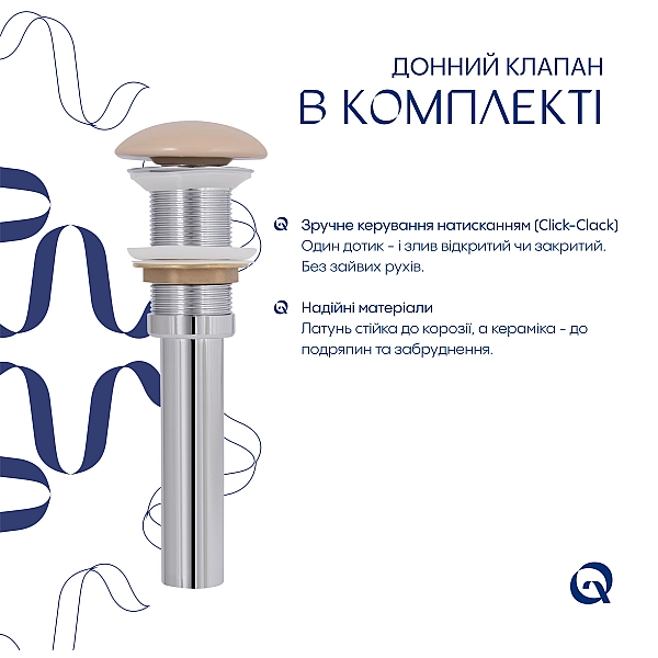 Раковина накладная Qtap Aquarius 470x380x120 мм, Beige, прямоугольная, с донным клапаном QTAQA188SB49781 - Фото - 5
