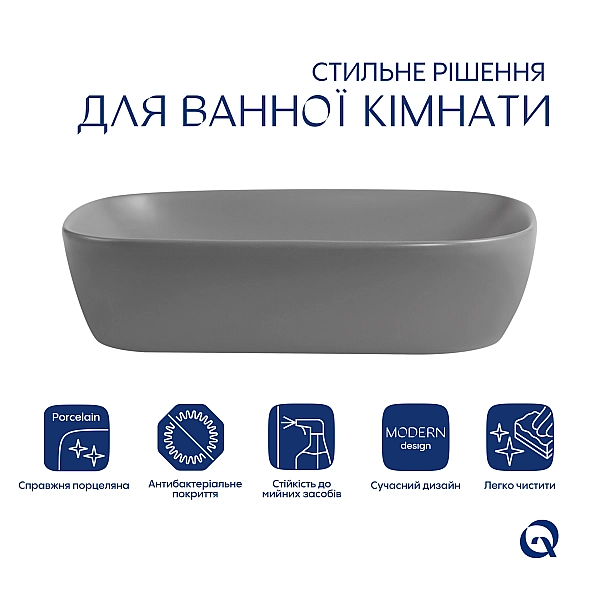 Раковина накладная Qtap Robin 600x390x150 мм, Stone grey, прямоугольная, с донным клапаном QTROB188SG49786 - Фото - 3