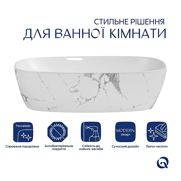 Раковина накладная Qtap Cardinal 500х380х140 мм, Marble, прямоугольная, с донным клапаном QTCAR188MR49826 - Фото - 3