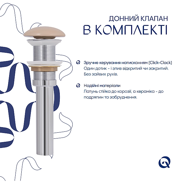 Раковина накладная Qtap Tern 610x350x135 мм, Beige, прямоугольная, с донным клапаном QTTER188SB49790 - Фото - 5