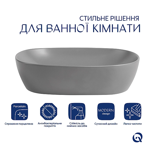 Раковина накладная Qtap Aquarius 470x380x120 мм, Stone grey, прямоугольная, с донным клапаном QTAQA188SG49780 - Фото - 3