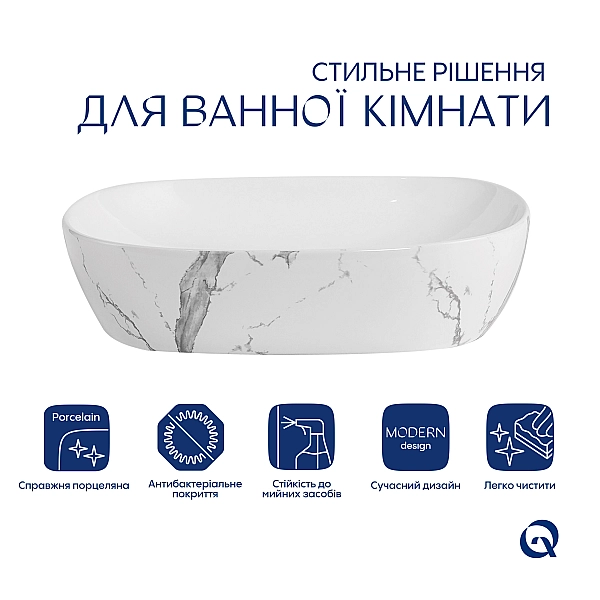 Раковина накладная Qtap Aquarius 470x380x120 мм, Marble, прямоугольная, с донным клапаном QTAQA188MR49782 - Фото - 3