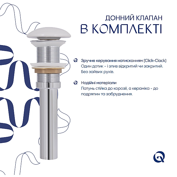 Раковина накладная Qtap Aquarius 470x380x120 мм, Marble, прямоугольная, с донным клапаном QTAQA188MR49782 - Фото - 5