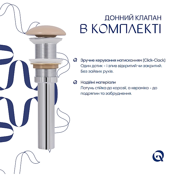 Раковина накладная Qtap Dove 415x340x140 мм, Beige, овальная, с донным клапаном QTDOV188SB49784 - Фото - 5