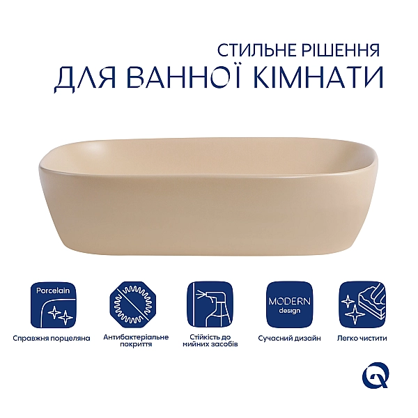 Раковина накладна Qtap Robin 600x390x150 мм, Beige, прямокутна, з донним клапаном QTROB188SB49787 - Фото - 3