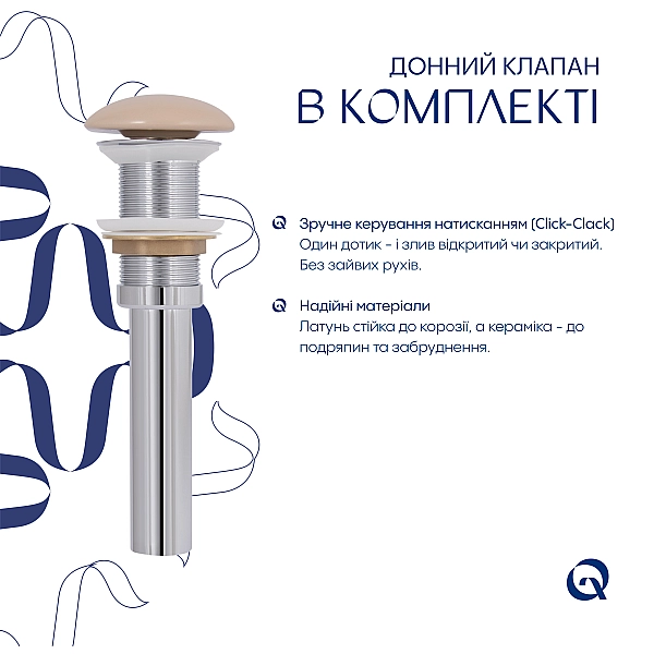 Раковина накладна Qtap Robin 600x390x150 мм, Beige, прямокутна, з донним клапаном QTROB188SB49787 - Фото - 5