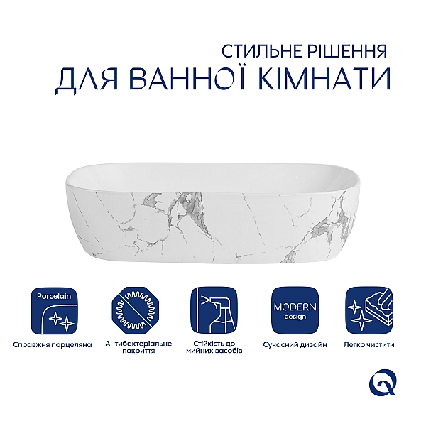 Раковина накладная Qtap Robin 600x390x150 мм, Marble, прямоугольная, с донным клапаном QTROB188MR49788 - Фото - 3