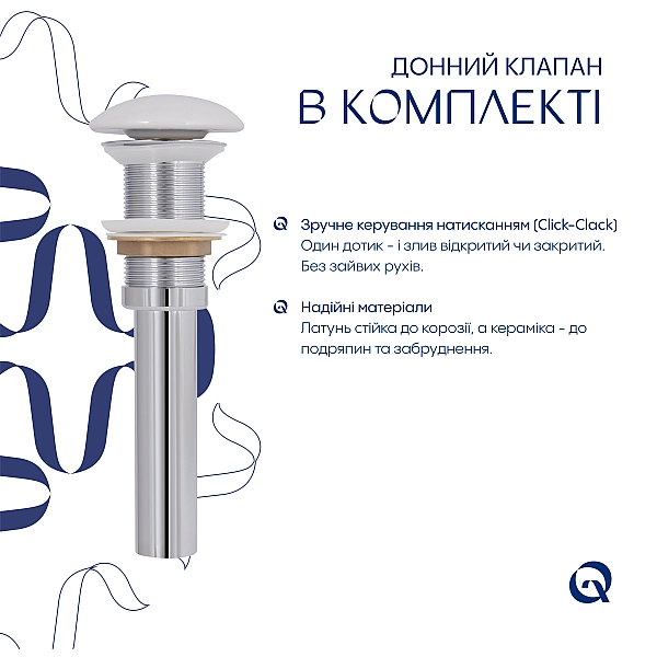 Раковина накладная Qtap Robin 600x390x150 мм, Marble, прямоугольная, с донным клапаном QTROB188MR49788 - Фото - 5