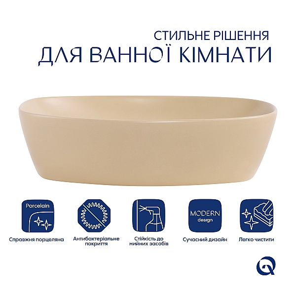 Раковина накладная Qtap Cardinal 500х380х140 мм, Beige, прямоугольная, с донным клапаном QTCAR188SB49825 - Фото - 3