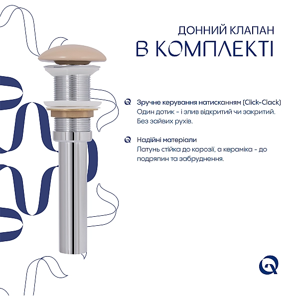 Раковина накладная Qtap Cardinal 500х380х140 мм, Beige, прямоугольная, с донным клапаном QTCAR188SB49825 - Фото - 5