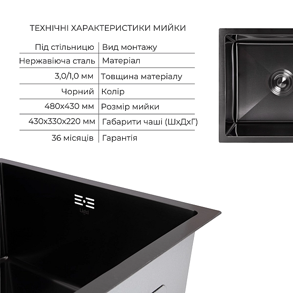 Акційний набір Lidz: мийка Handmade H4843 Black PVD 3,0/1,0 мм + K01B Корзина для кухонной мойки - Фото - 3