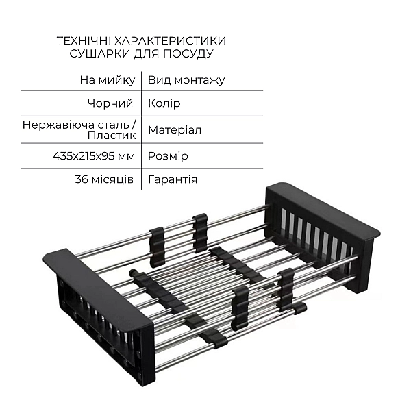 Акційний набір Lidz: мийка Handmade H4843 Black PVD 3,0/1,0 мм + K01B Корзина для кухонной мойки - Фото - 8