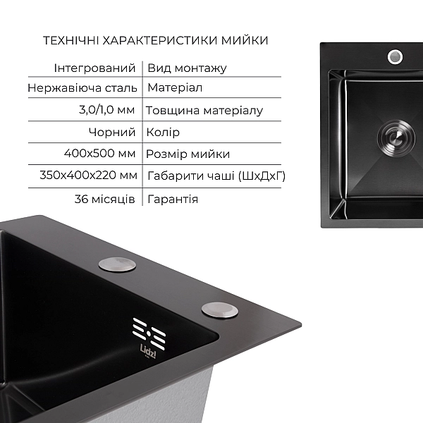 Акційний набір Lidz: мийка Handmade H4050 Black PVD 3,0/1,0 мм + K01B Корзина для кухонной мойки - Фото - 3