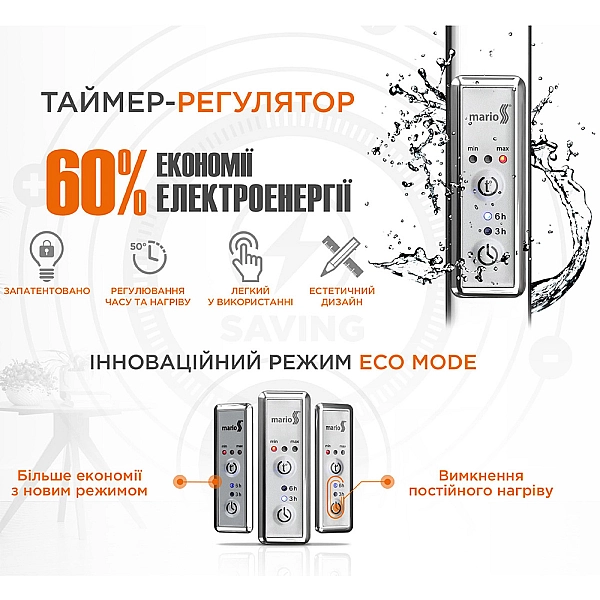2.21.1103.15.S Рушникосушка електр. Рей-I TR 1500х30/130 мм, таймер з регулятором, сатин (1 сорт) - Фото - 3