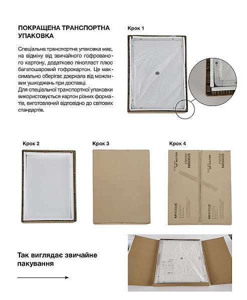 Дзеркало Mixxus PLAIN MC02-60-CASE з Led Touch, Anti-fog, димером, регулятором яскравості, годинником (MI6661) - Фото - 8