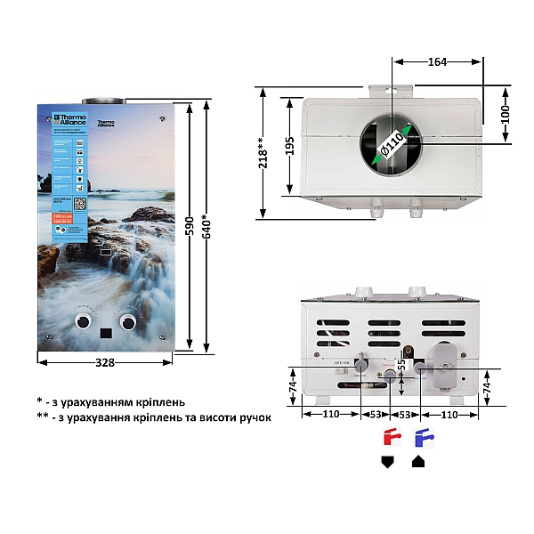 Колонка газовая дымоходная Thermo Alliance JSD20-10GA 10 л панель из стекла с рисунком море - Фото - 2