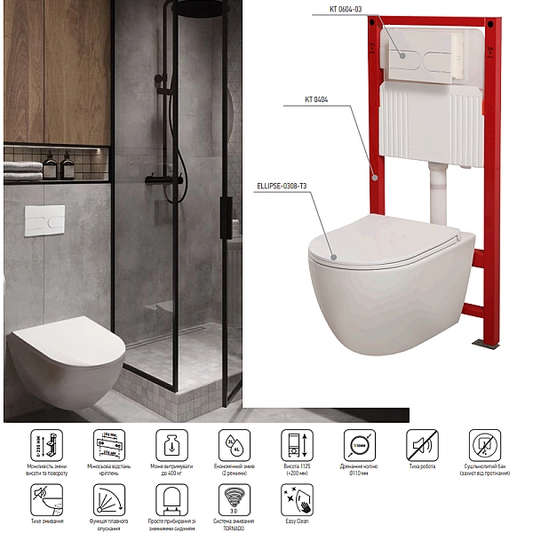 MIXXUS PREMIUM ELLIPSE-SET-2101 Комплект: Унітаз система змиву TORNADO 3.0+ Інсталяція з панеллю змиву WHITE (MP6667) - Фото - 16