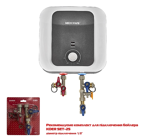 Водонагрівач "Над мийкою" MIXXUS EWH-1115 SMALL OVER накопичувальний 15 л, мокрий тен 1,5 kW (WH0607) - Фото - 3