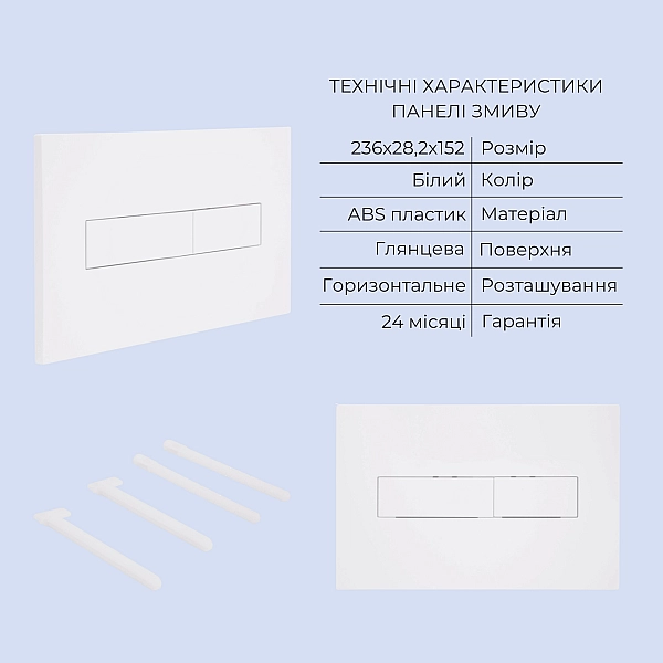 Готове рішення Qtap для ванної кімнати: підвісний унітаз Tern New Ultra Quiet 490x365x325 + комплект інсталяції Standard (лінійна клавіша White) - Фото - 5
